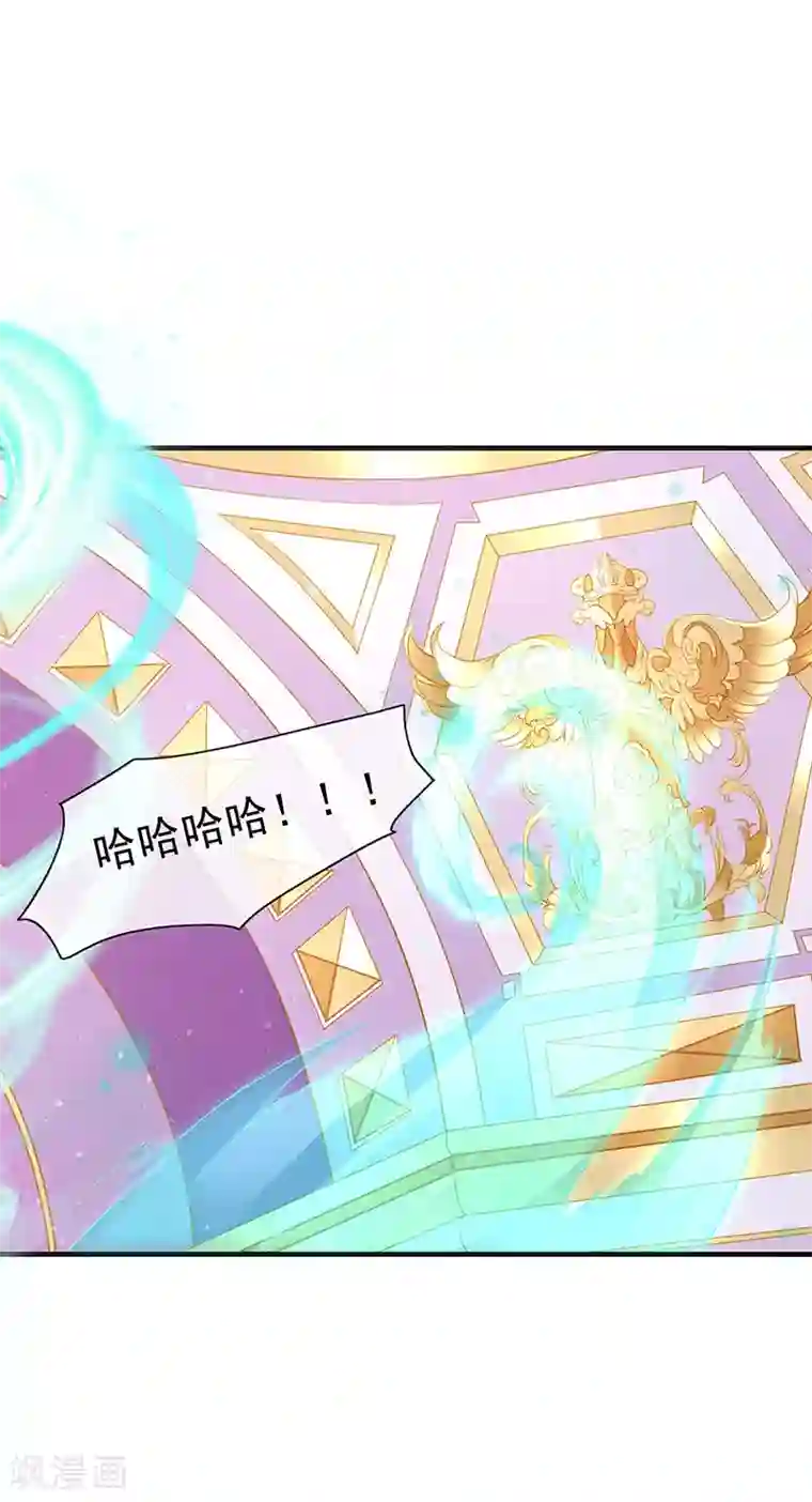 暗夜甜宠：误惹第一恶魔第69话 与全世界为敌