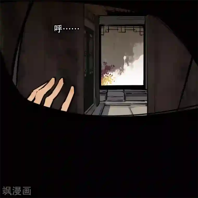 我不是陈圆圆第188话 再次相遇