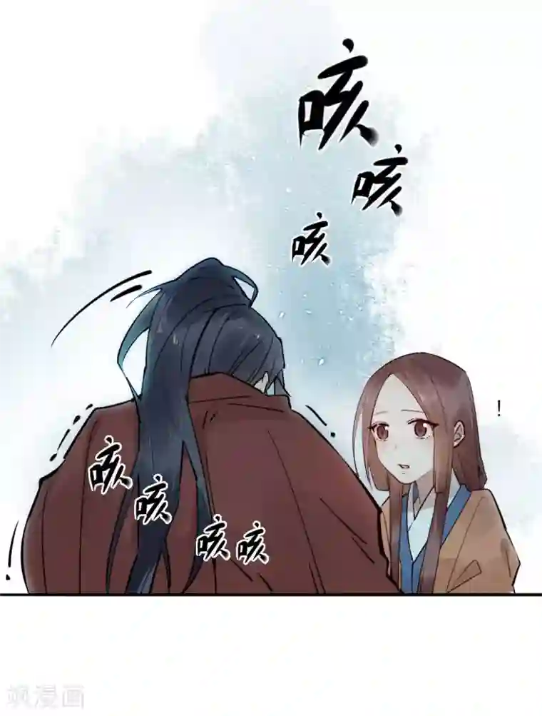 我不是陈圆圆第188话 再次相遇