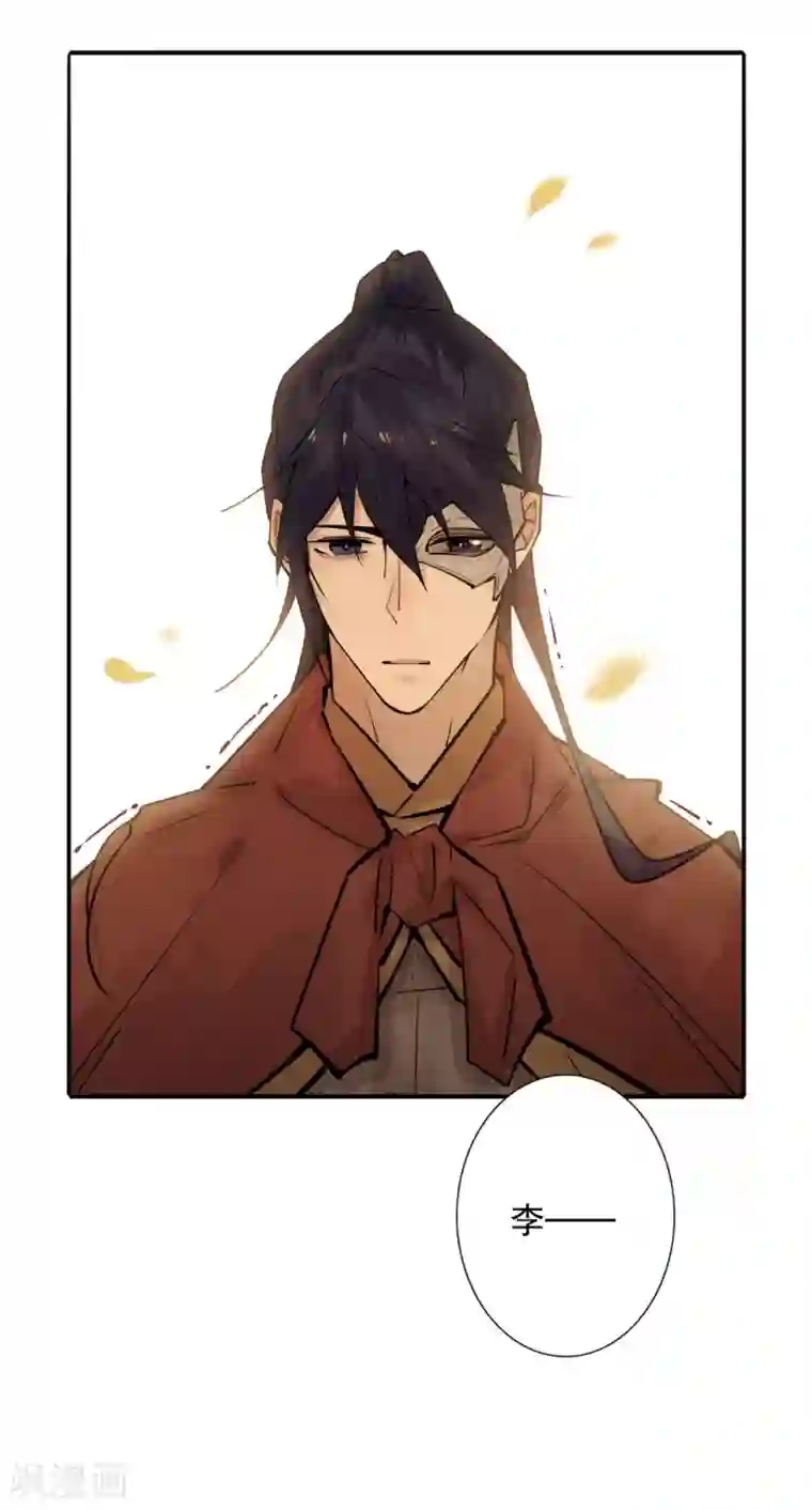 我不是陈圆圆第188话 再次相遇