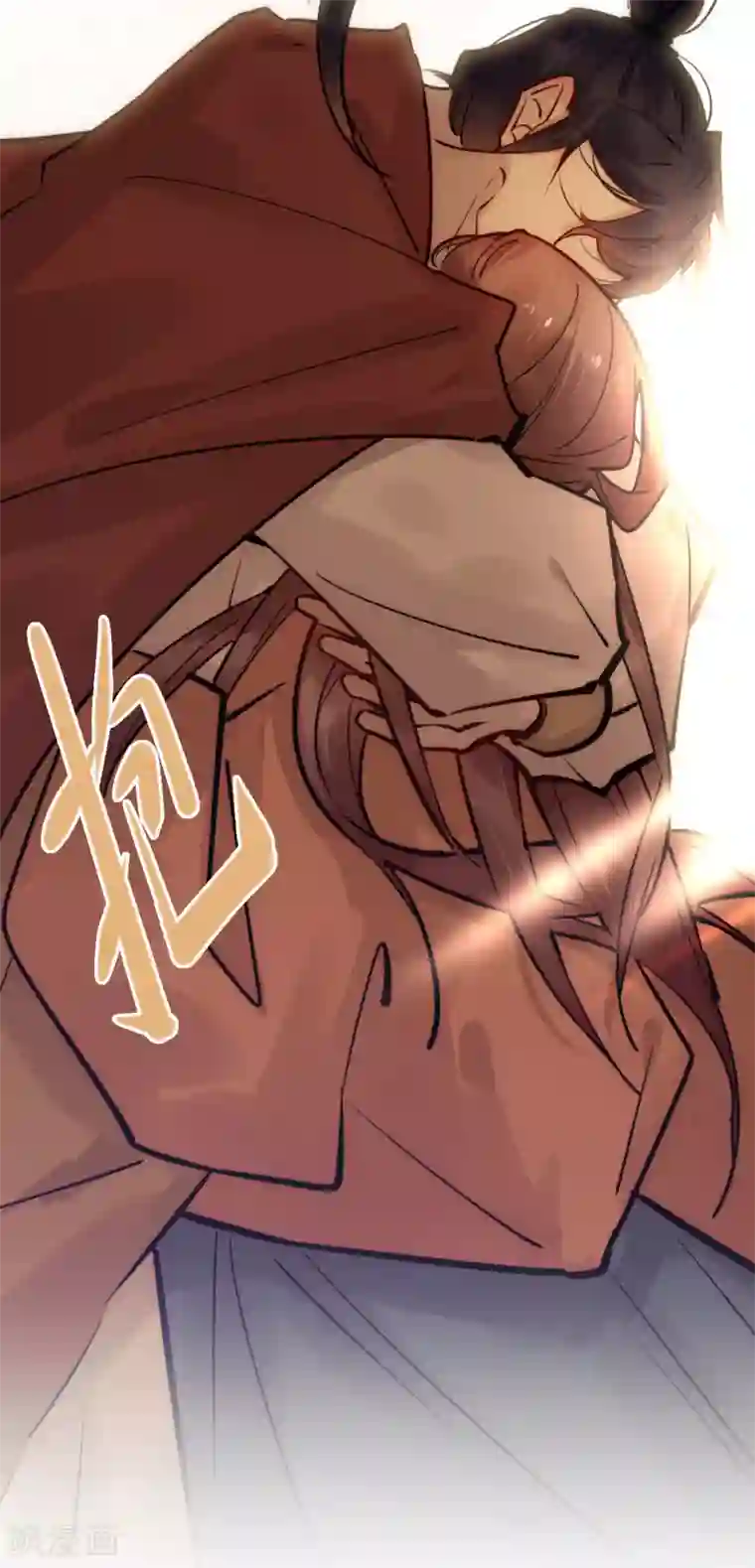 我不是陈圆圆第188话 再次相遇