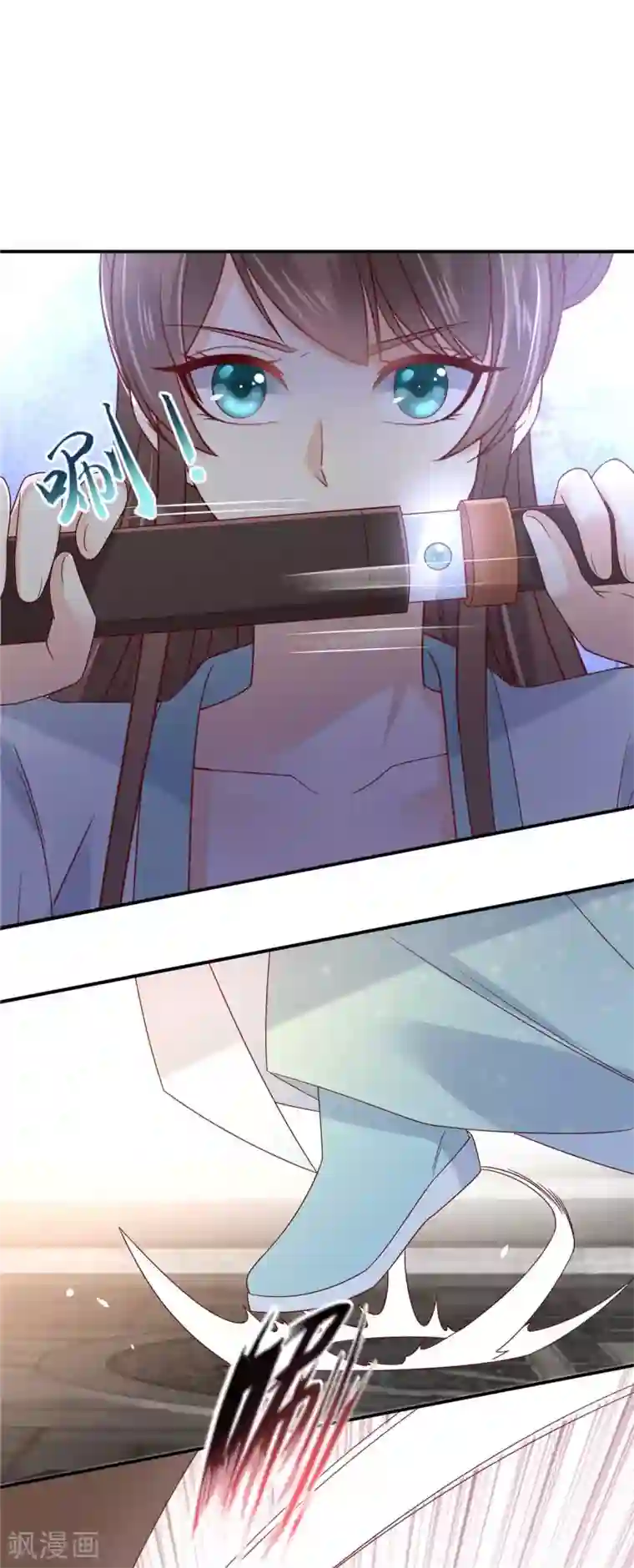 傲娇邪王宠入骨第101话 丧失理智