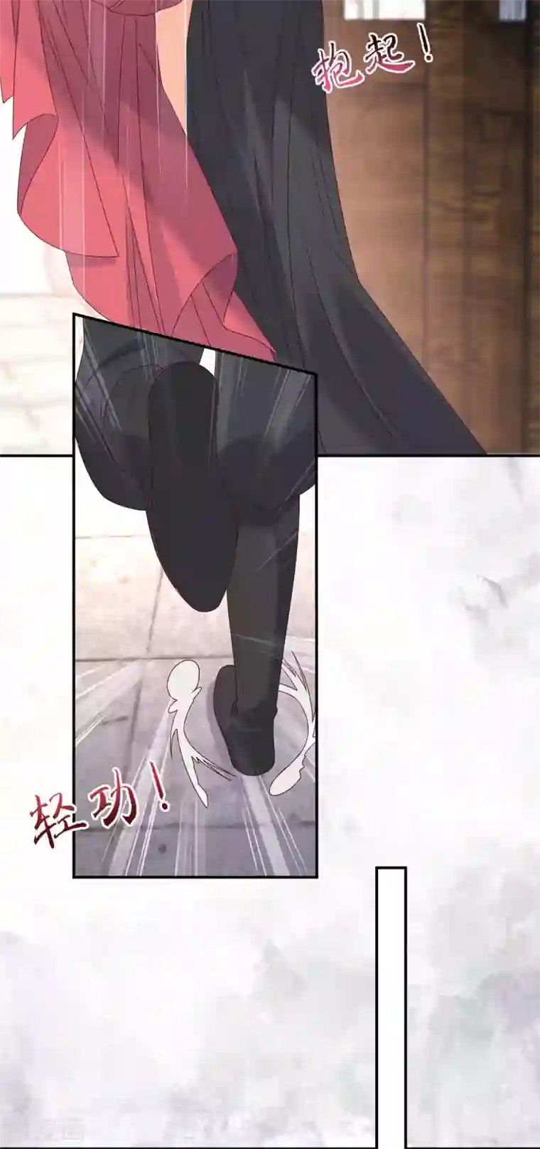 傲娇邪王宠入骨第101话 丧失理智