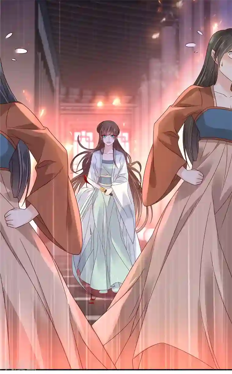 傲娇邪王宠入骨第102话 复仇刚刚开始