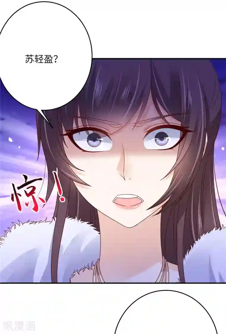 傲娇邪王宠入骨第102话 复仇刚刚开始