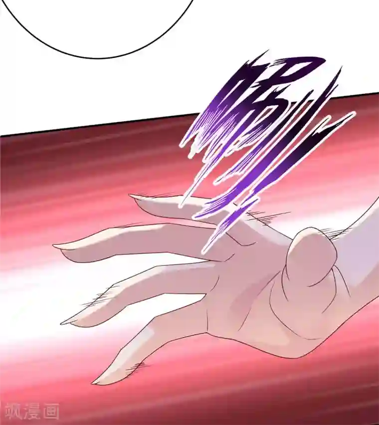 傲娇邪王宠入骨第102话 复仇刚刚开始