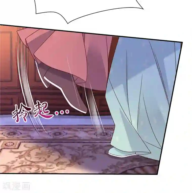 傲娇邪王宠入骨第102话 复仇刚刚开始