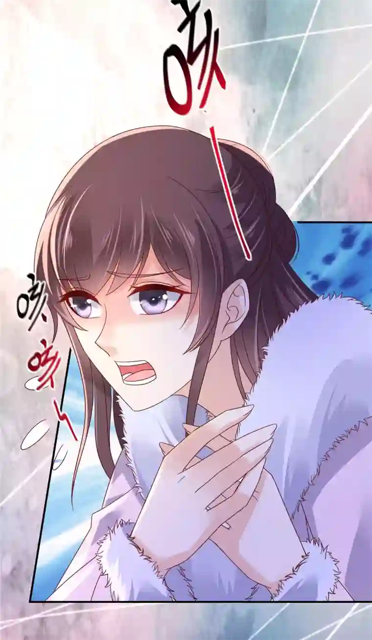 傲娇邪王宠入骨第102话 复仇刚刚开始