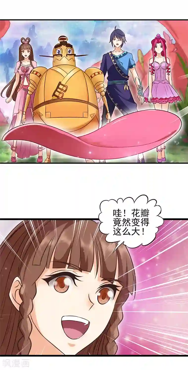 精灵梦叶罗丽第63话 神奇的仙境