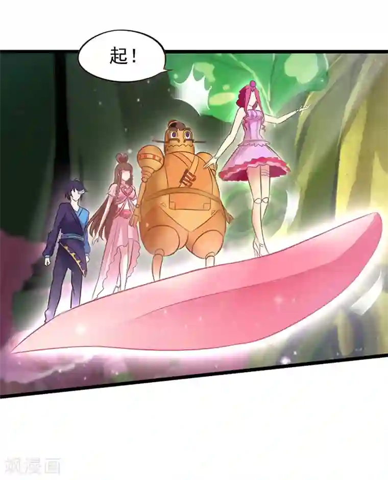 精灵梦叶罗丽第63话 神奇的仙境