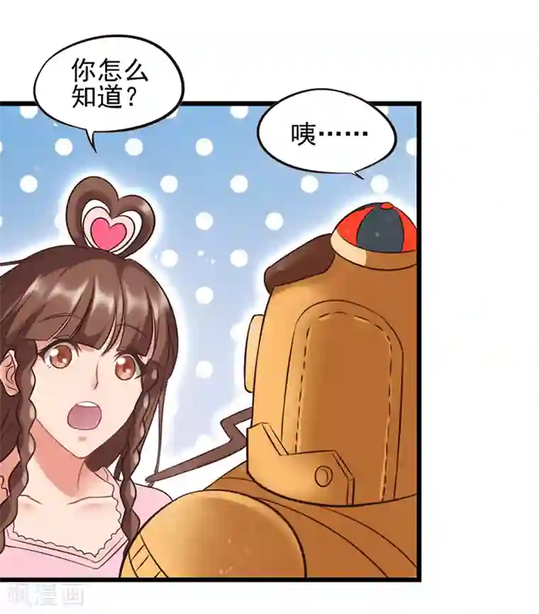 精灵梦叶罗丽第63话 神奇的仙境