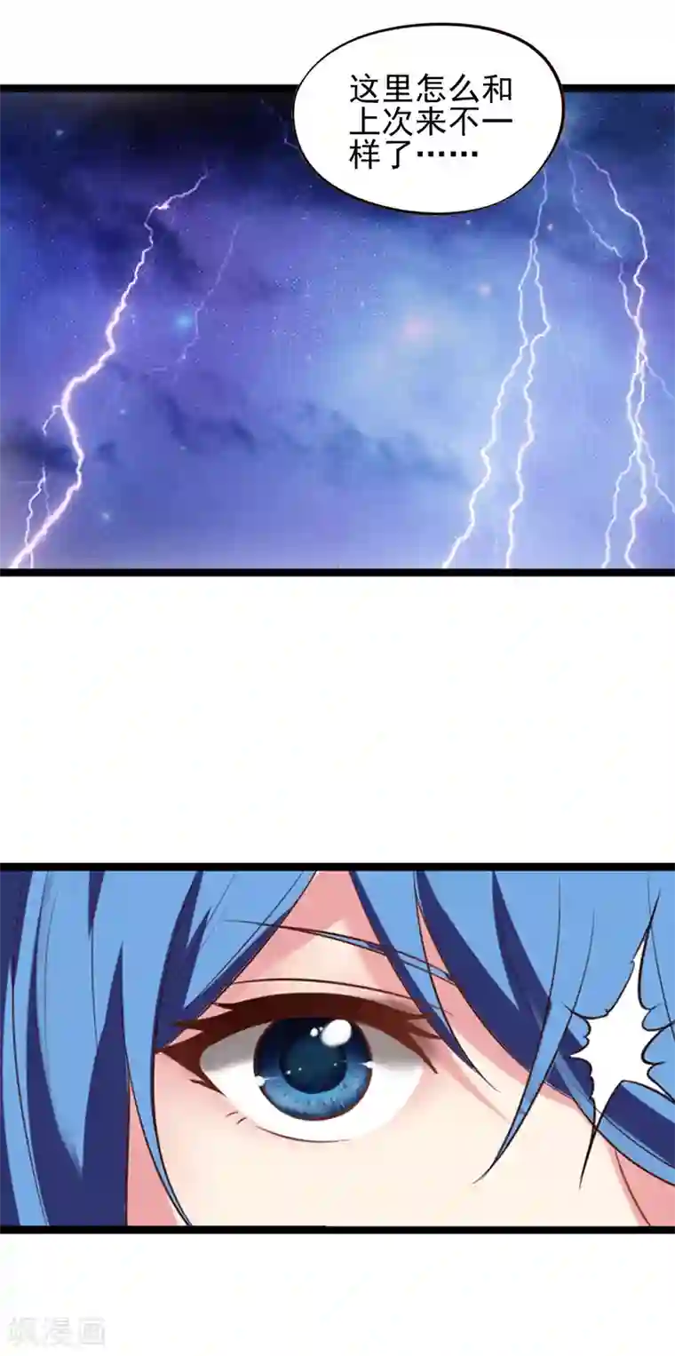 精灵梦叶罗丽第63话 神奇的仙境