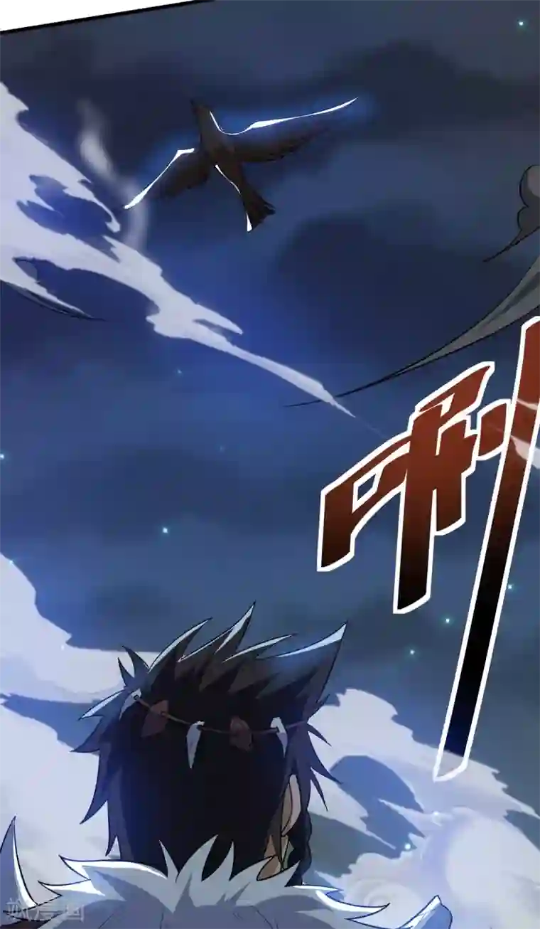 神武帝尊第70话 逃脱的办法