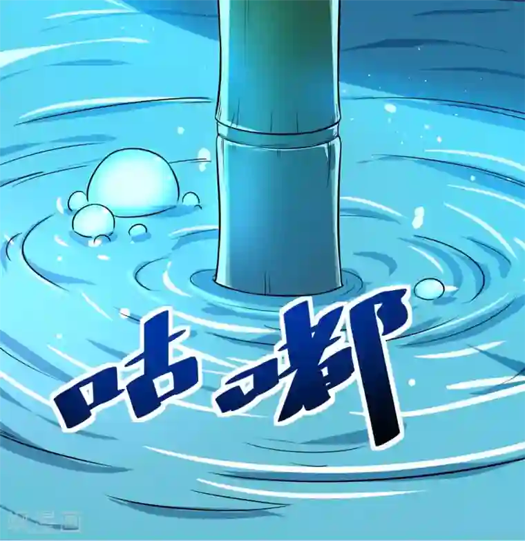 神武帝尊第70话 逃脱的办法