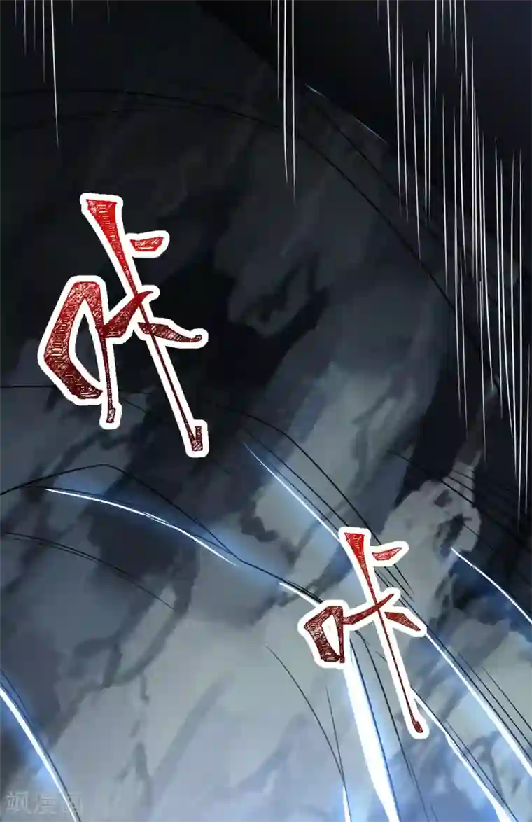 神武帝尊第70话 逃脱的办法