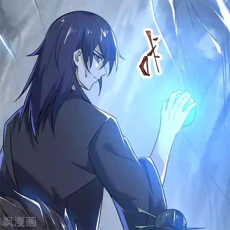 神武帝尊第70话 逃脱的办法