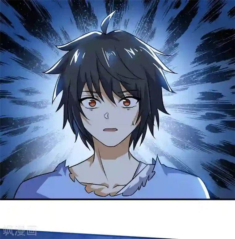 神武帝尊第70话 逃脱的办法