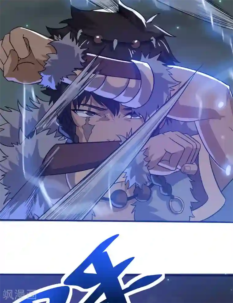 神武帝尊第70话 逃脱的办法