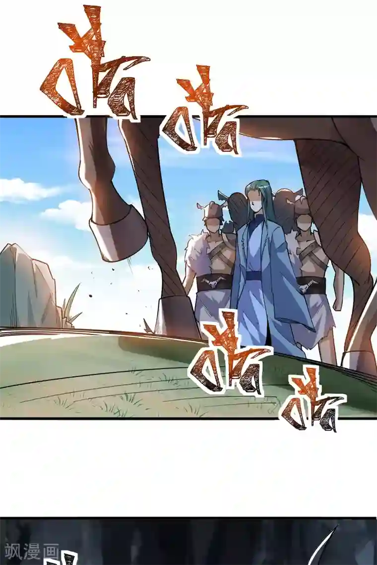 神武帝尊第70话 逃脱的办法