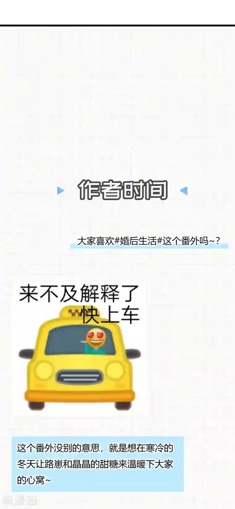 神武帝尊第70话 逃脱的办法