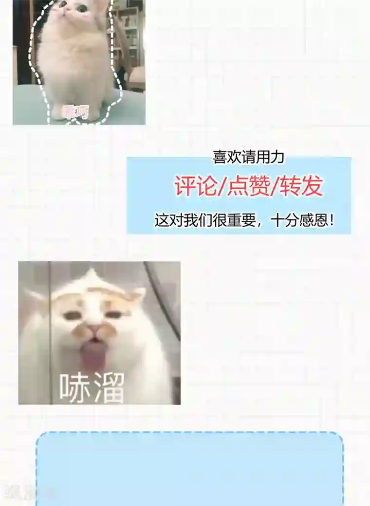 神武帝尊第70话 逃脱的办法