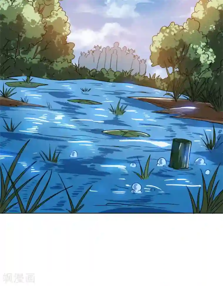 神武帝尊第71话 我说你有病