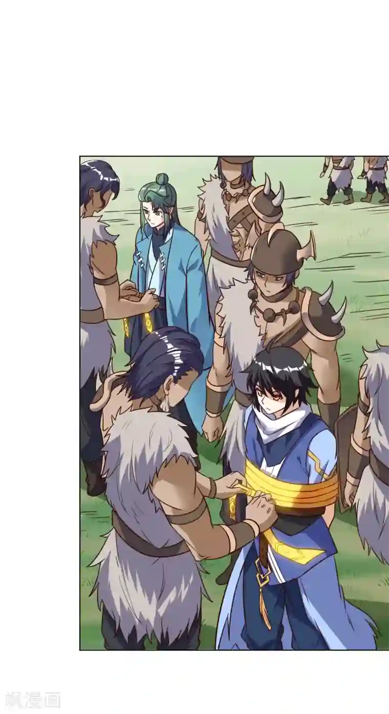 神武帝尊第71话 我说你有病