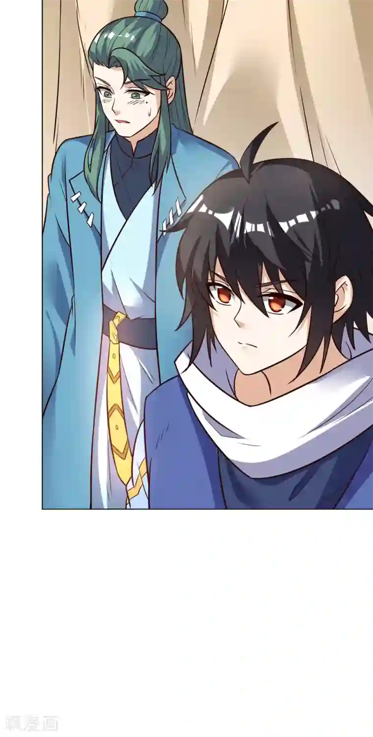 神武帝尊第71话 我说你有病