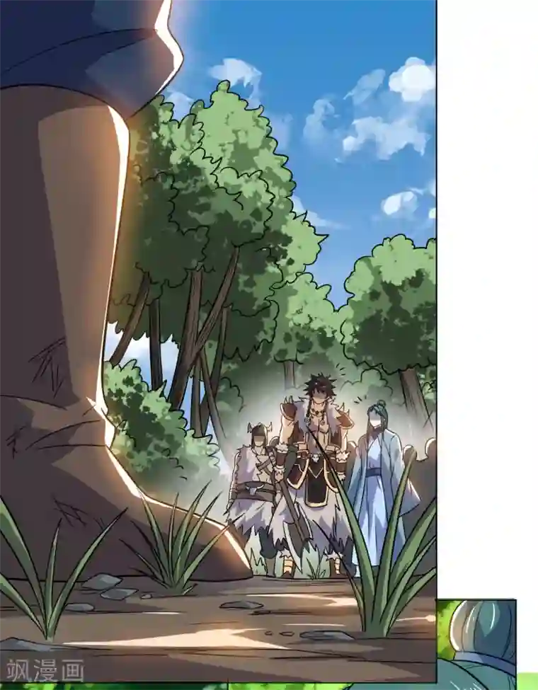 神武帝尊第71话 我说你有病