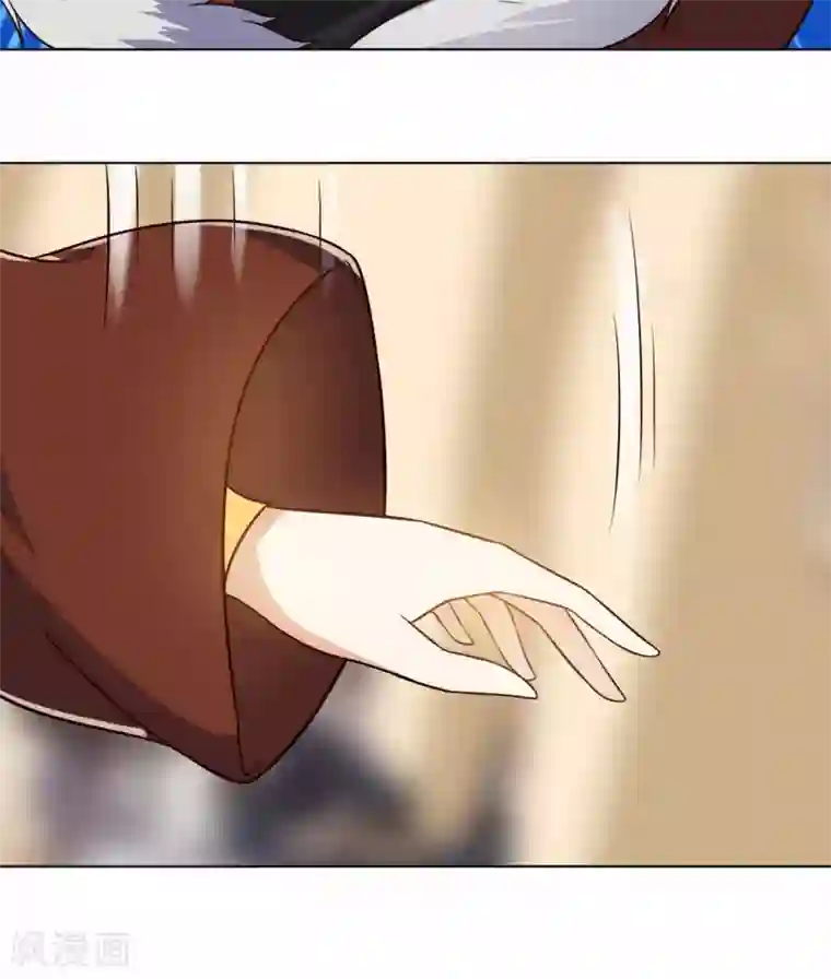 神武帝尊第71话 我说你有病