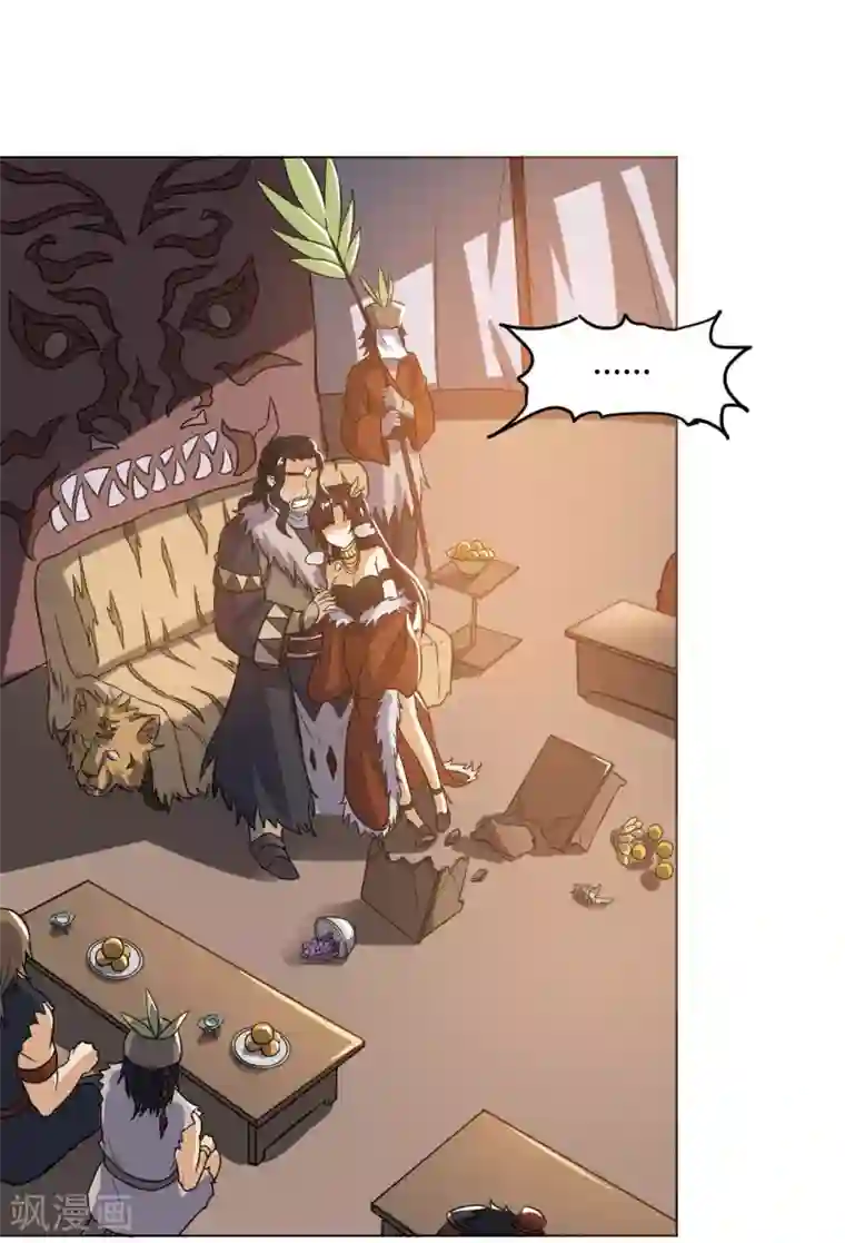 神武帝尊第71话 我说你有病