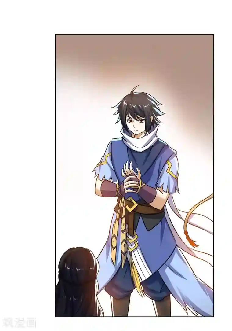 神武帝尊第71话 我说你有病