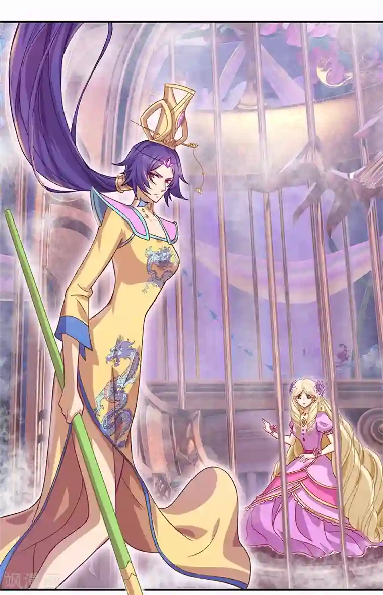 精灵梦叶罗丽第八季第47话