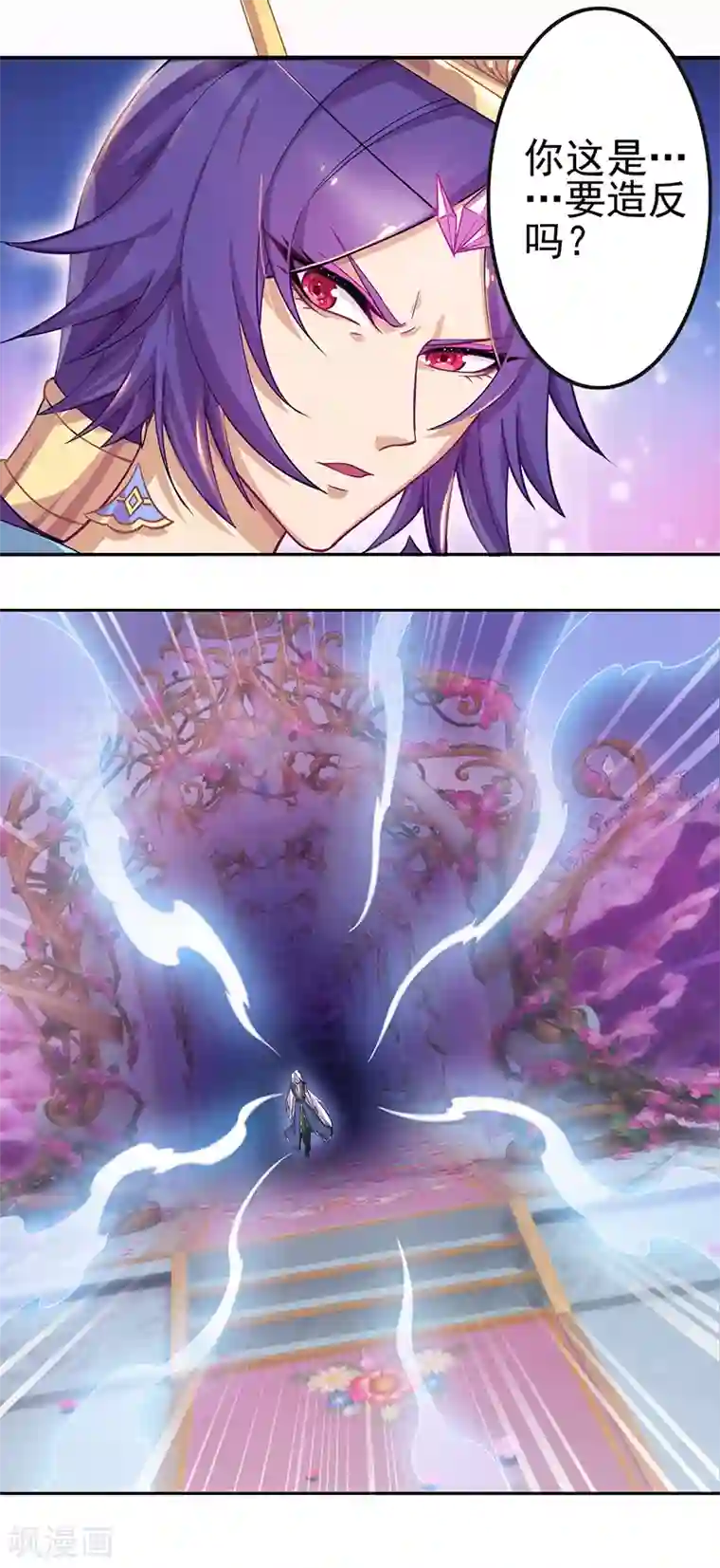 精灵梦叶罗丽第八季第47话