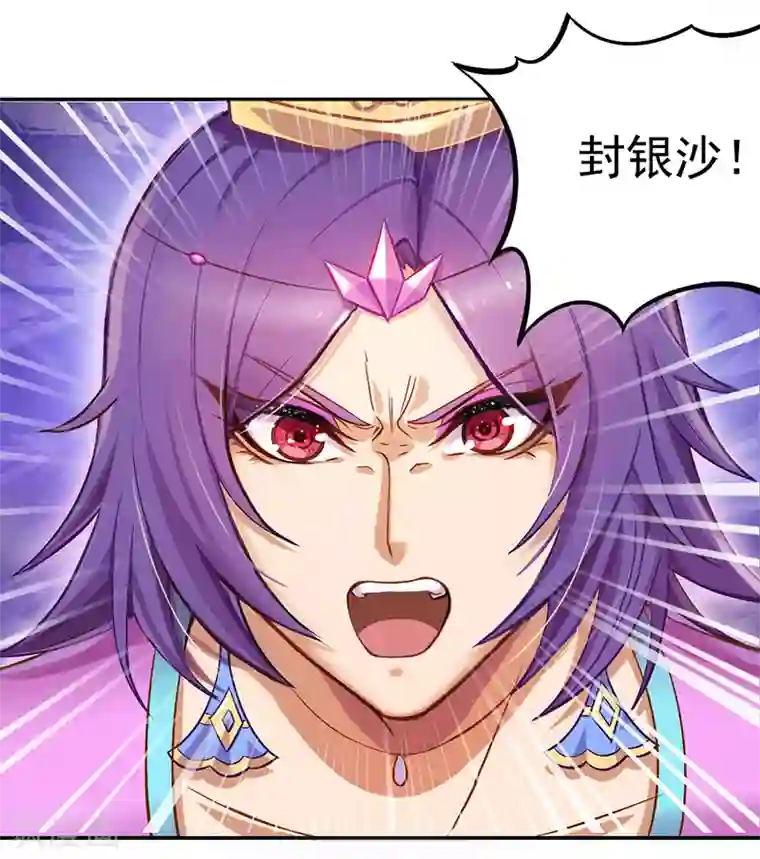 精灵梦叶罗丽第八季第47话