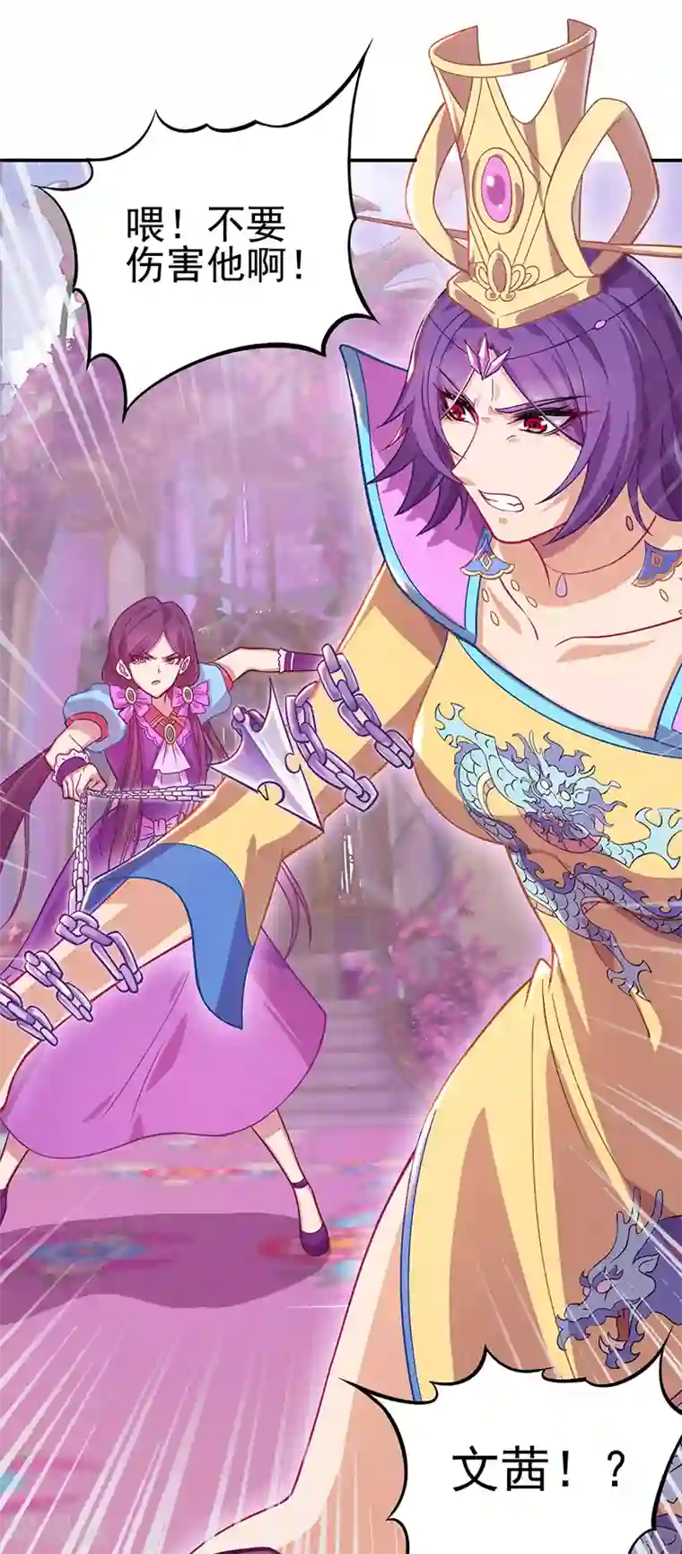 精灵梦叶罗丽第八季第47话