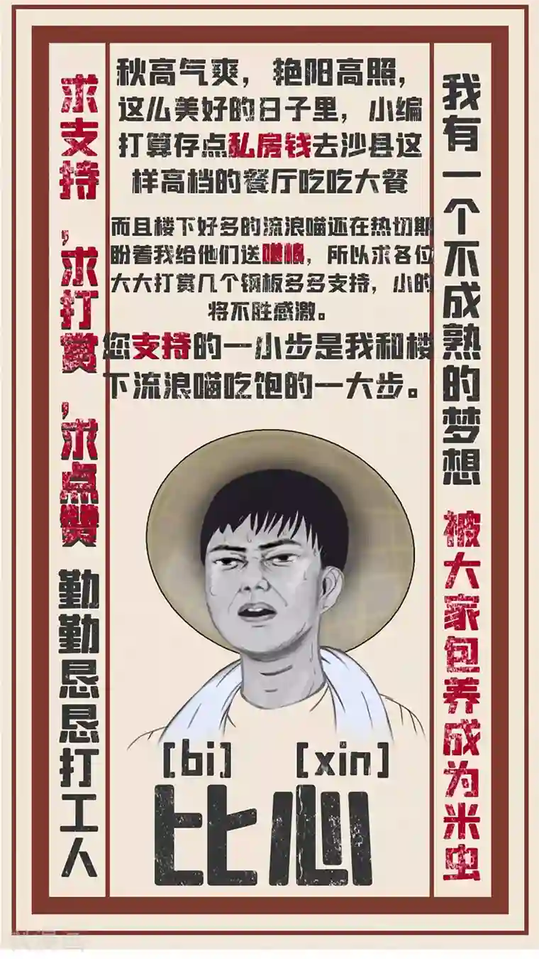 精灵梦叶罗丽第八季第47话