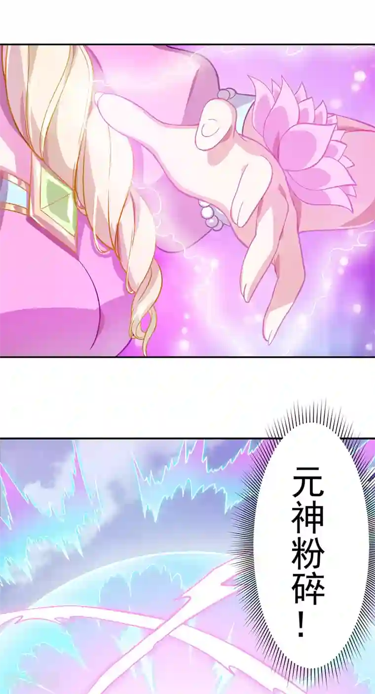 精灵梦叶罗丽第八季第47话