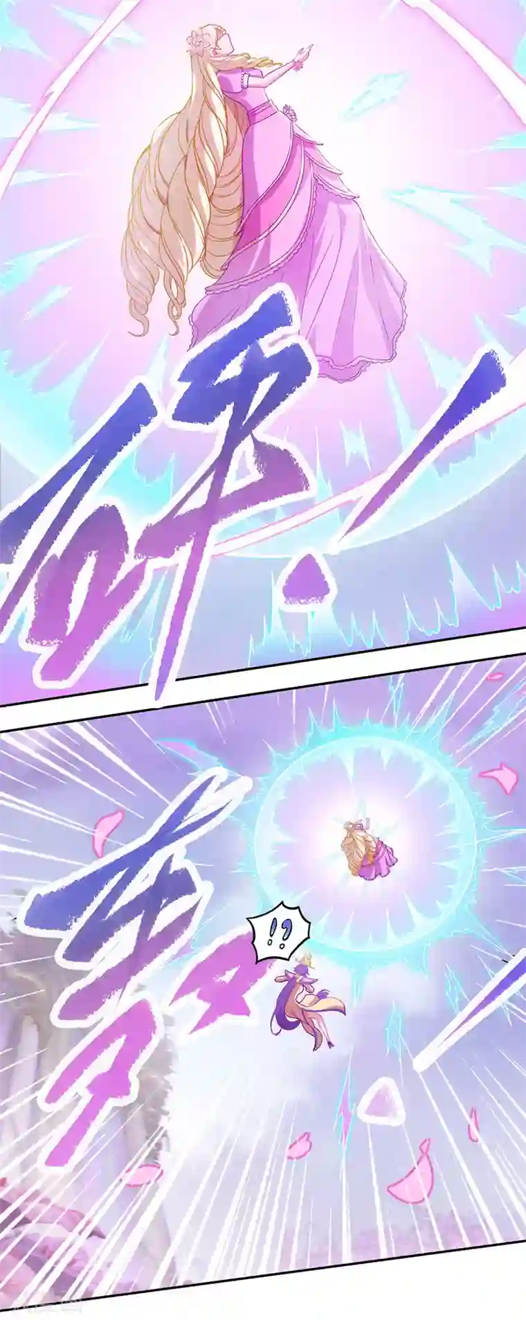 精灵梦叶罗丽第八季第47话