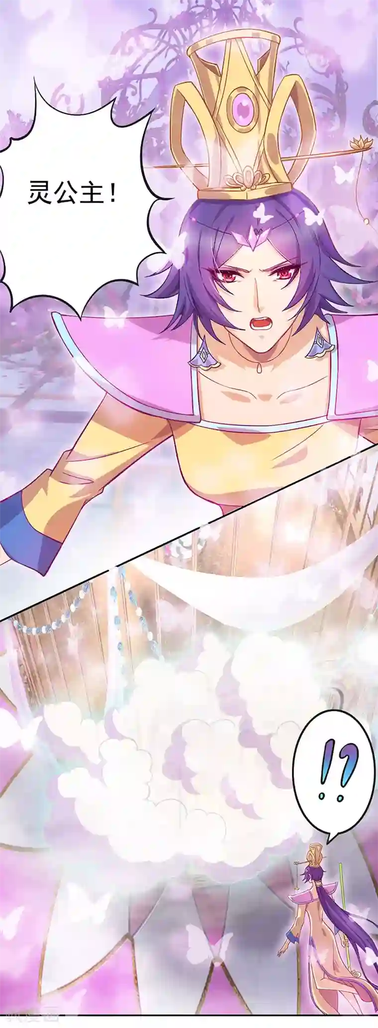 精灵梦叶罗丽第八季第47话