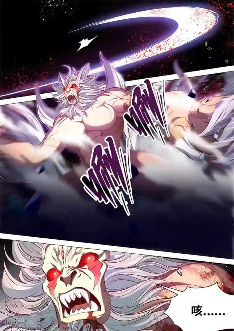 最强原始人第57话 第四根！