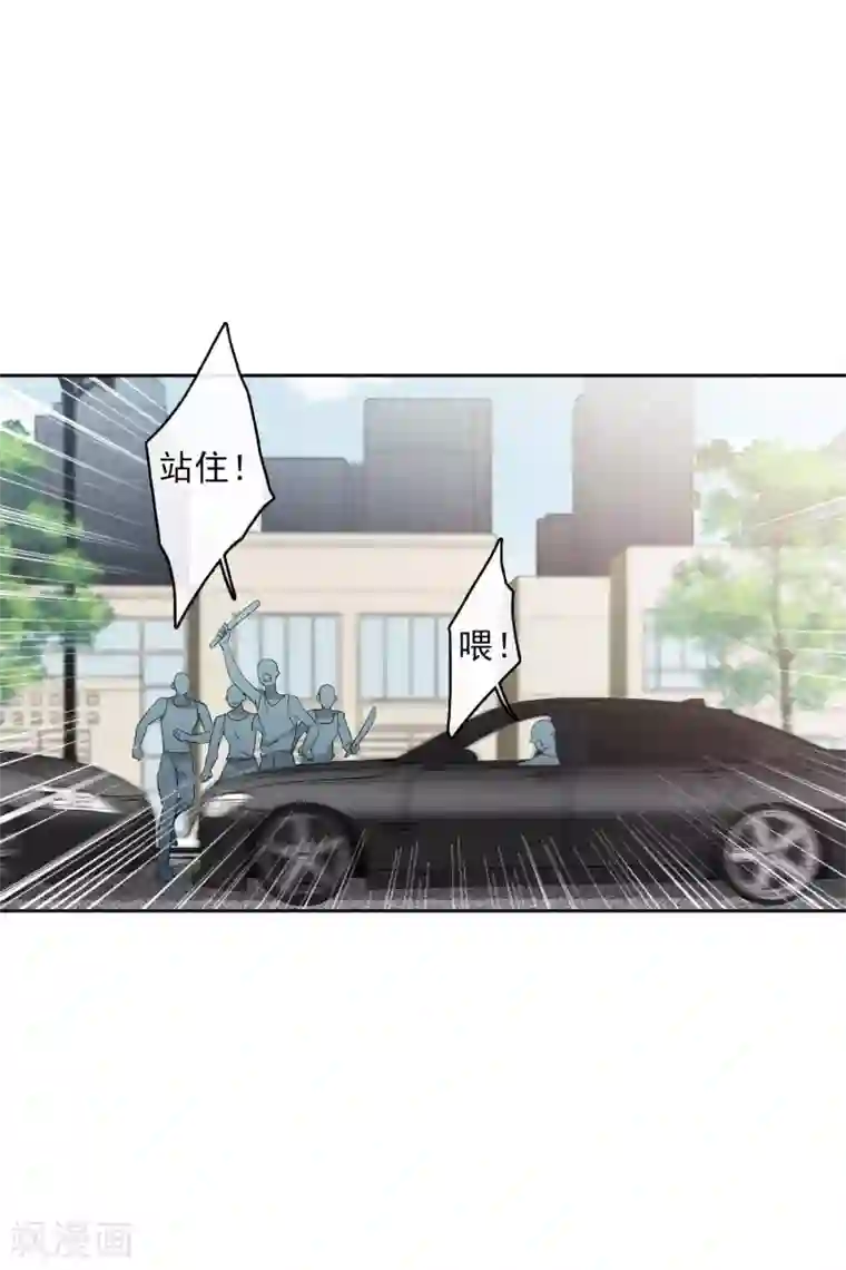 人质恋人第52话2 男人没有一个好东西