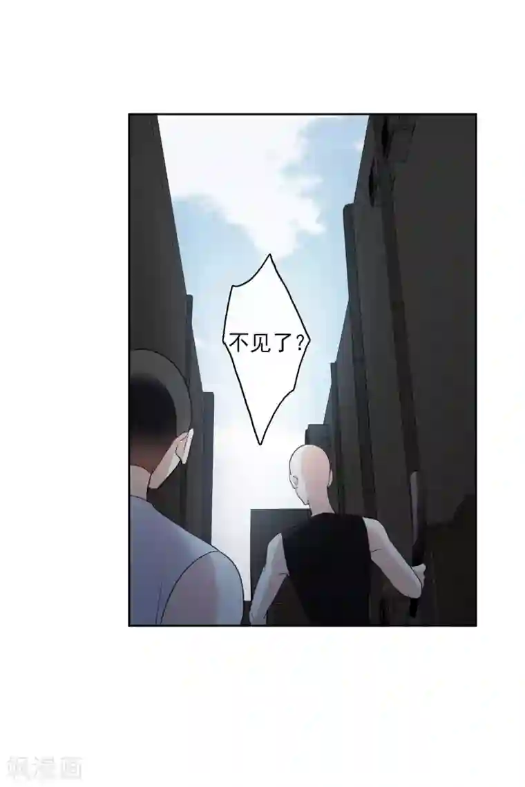 人质恋人第52话2 男人没有一个好东西