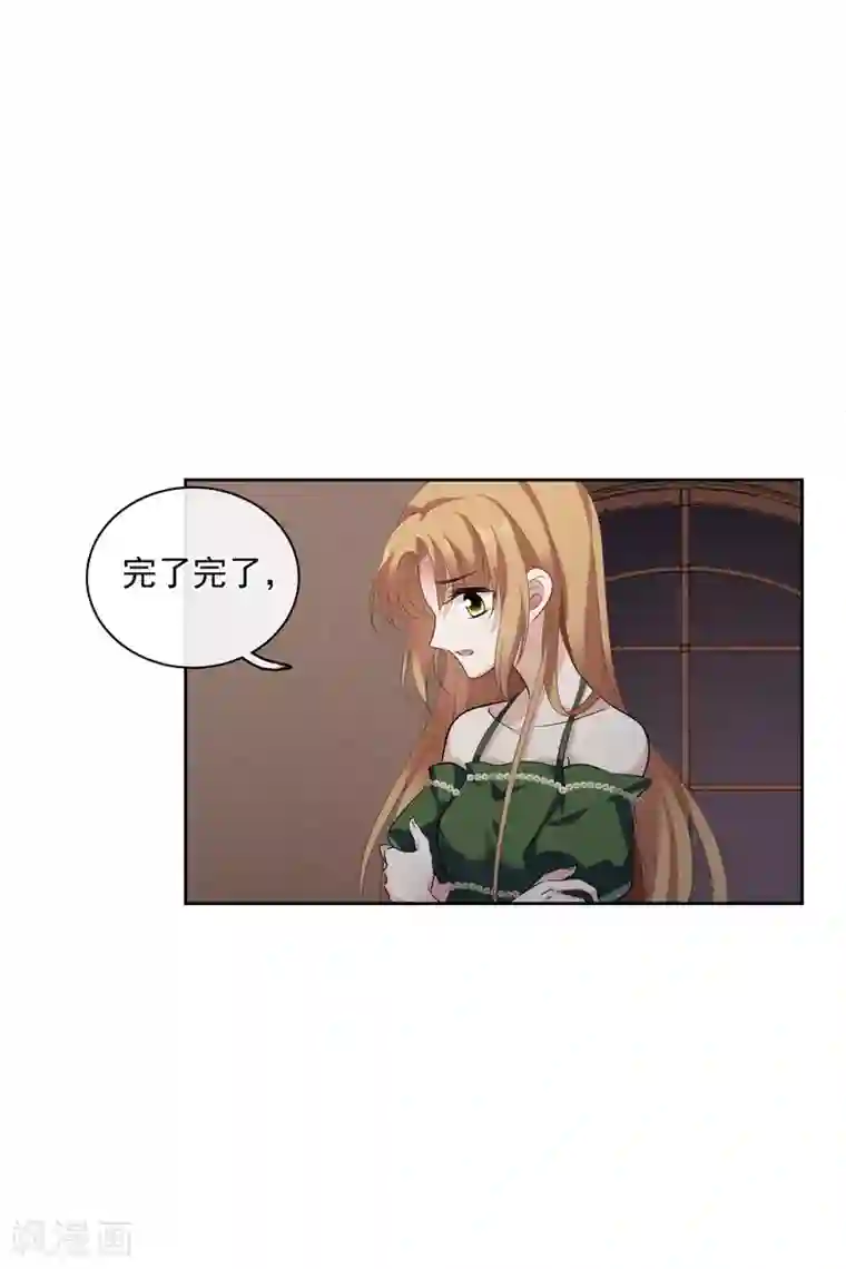 人质恋人第52话2 男人没有一个好东西