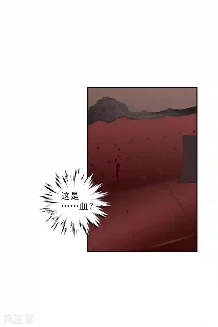 人质恋人第52话2 男人没有一个好东西