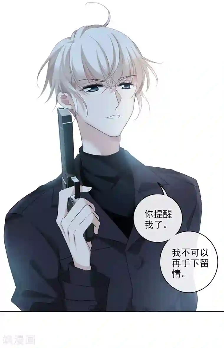 人质恋人第52话2 男人没有一个好东西