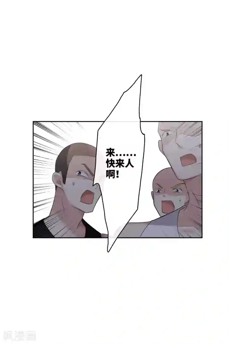 人质恋人第52话2 男人没有一个好东西