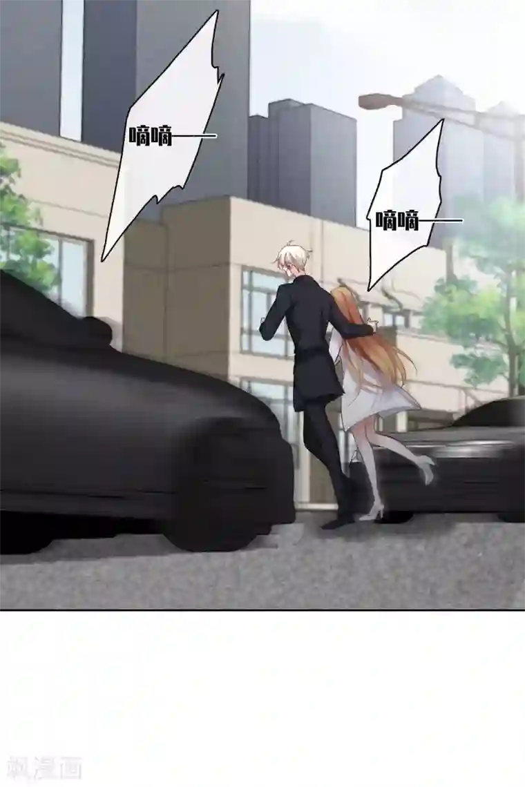 人质恋人第52话2 男人没有一个好东西