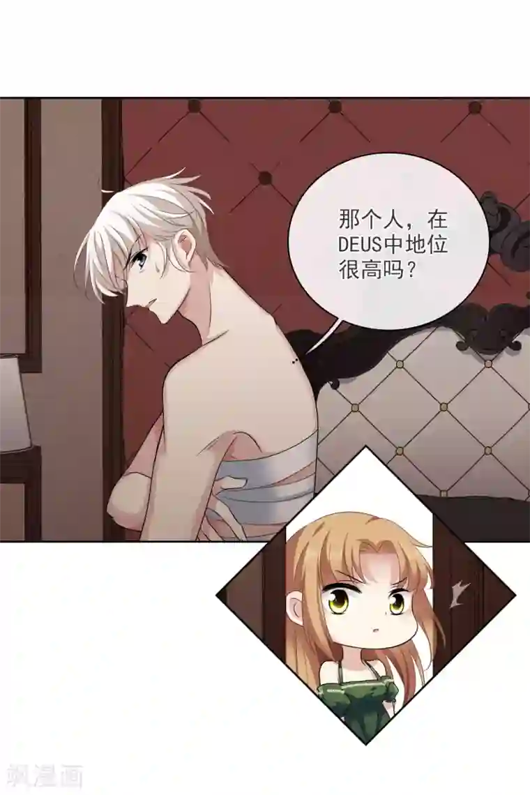 人质恋人第53话1 不要看不起四岁的小孩