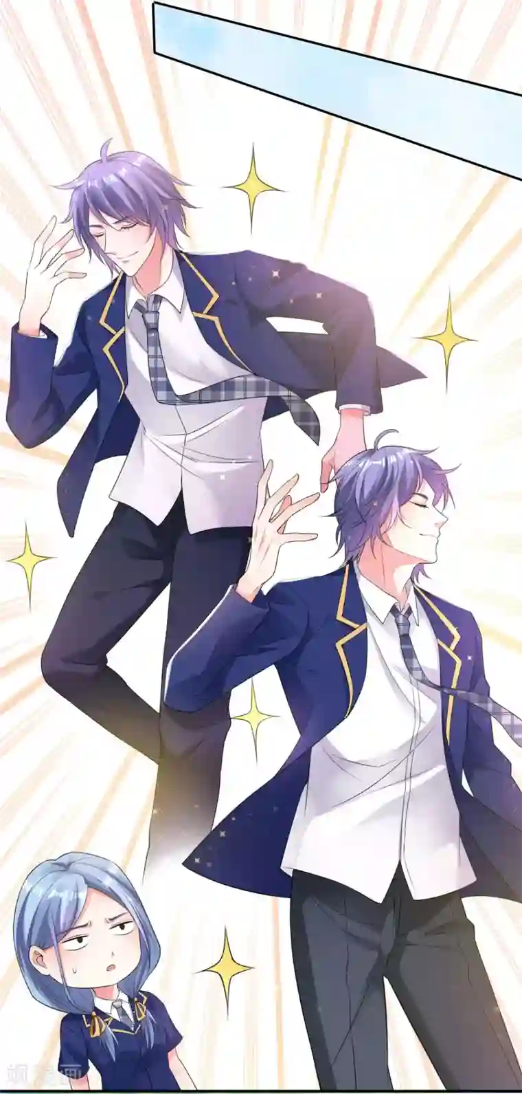 我被总裁黑上了！第339话